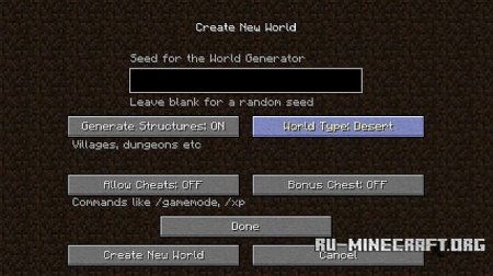 Скачать Biome World Types для Minecraft 1.6.2