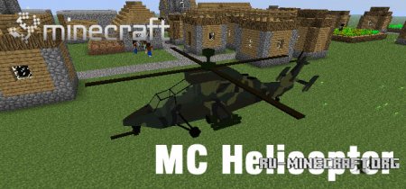  MC Helicopter Mod  minecraft 1.7.2