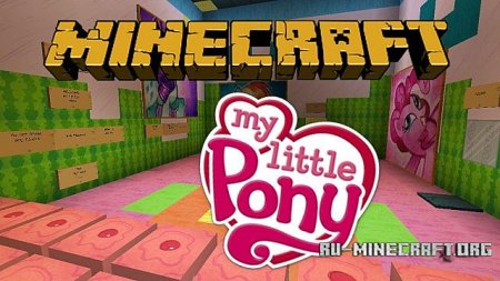 Скачать Minecraft mini game: My Litle Pony! для Minecraft
