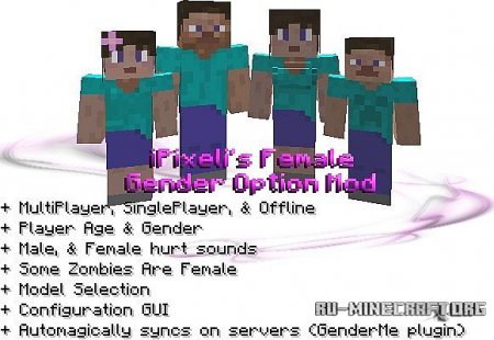 Скачать iPixeli's Female Gender Option для Minecraft 1.6.4