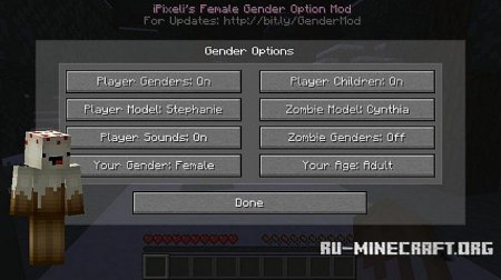 Скачать iPixeli's Female Gender Option для Minecraft 1.6.4