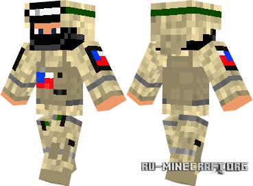  Desert Camo  minecraft
