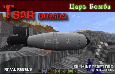  Rival Rebels  Minecraft 1.6.4