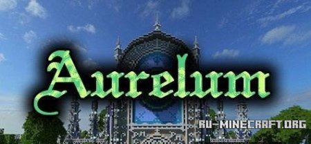 Скачать карту Aurelum для Minecraft Скачать карту Aurelum для Minecraft