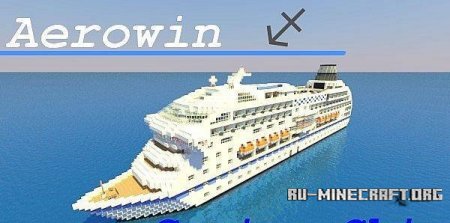 Скачать карту Aerowin для Minecraft Скачать карту Aerowin для Minecraft