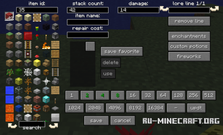 Скачать All-U-Want для Minecraft 1.6.4