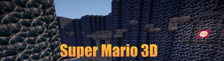 Скачать карту Super Mario 3D для Minecraft Скачать карту Super Mario 3D для Minecraft