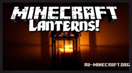  Lanterns and Flashlights Mod  minecraft 1.7.2