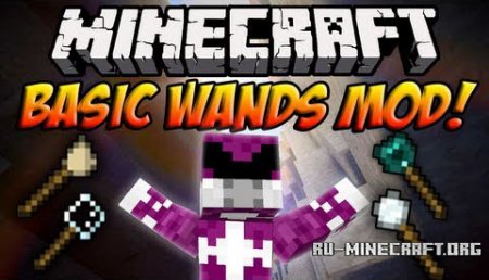  Basic Wands Mod  minecraft 1.6.4