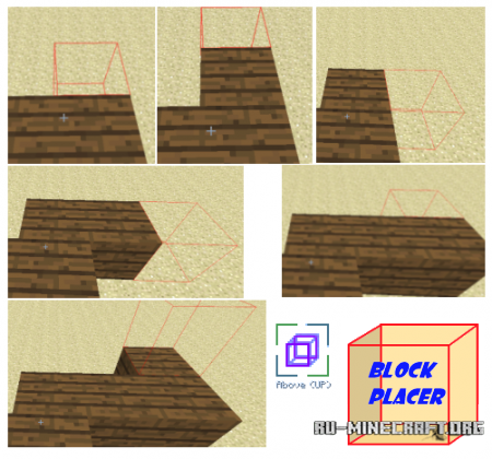 Скачать BlockPlacer для minecraft 1.7.2 Скачать BlockPlacer для minecraft 1.7.2