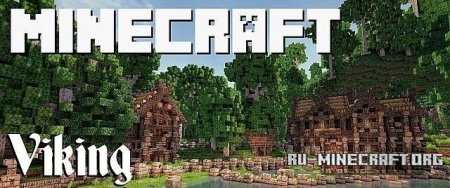 Скачать карту Viking Lake Town для Minecraft Скачать карту Viking Lake Town для Minecraft