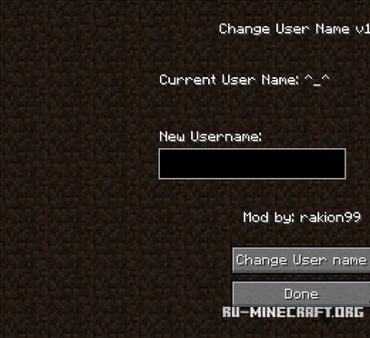 Скачать Ingame Username Change для Minecraft 1.8 Скачать Ingame Username Change для Minecraft 1.8