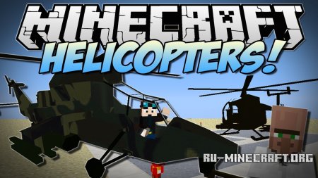 Скачать Helicopters для Minecraft 1.7.10