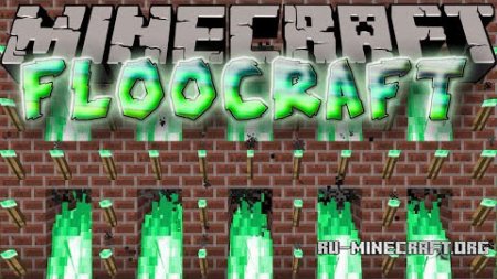 Скачать Floocraft для Minecraft 1.7.10