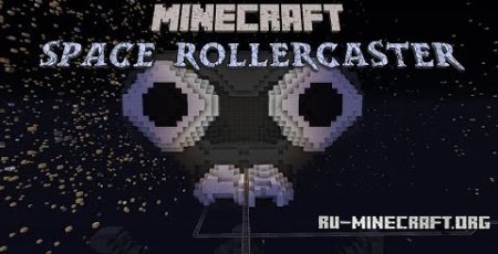 Скачать Space RollerCoaster для Minecraft