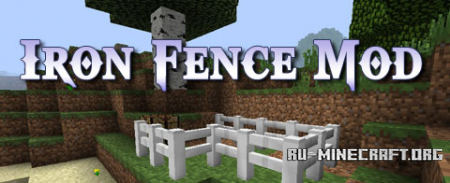 Скачать Iron Fence для Minecraft 1.7.10 Скачать Iron Fence для Minecraft 1.7.10