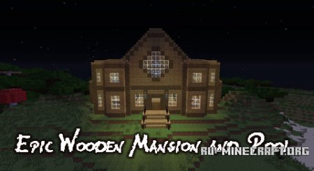 Скачать Epic Wooden Mansion and Pool для Minecraft