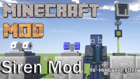 Скачать Siren для Minecraft 1.7.10