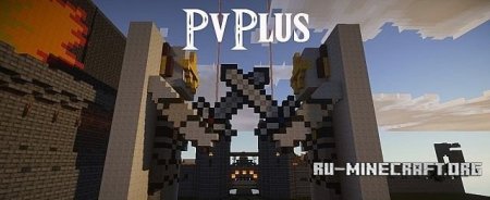 Скачать PvPlus A Vanilla Minecraft RPG Class System для Minecraft Скачать PvPlus A Vanilla Minecraft RPG Class System для Minecraft