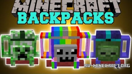 Скачать Adventure Backpack для Minecraft 1.7.10