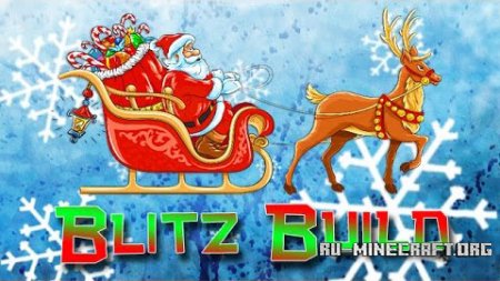 Скачать Blitz Build Minigame для Minecraft