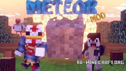  MeteorCraft  Minecraft 1.7.10