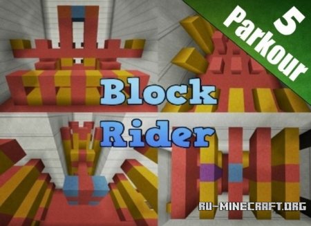  Block Rider  Minecraft 1.8.3