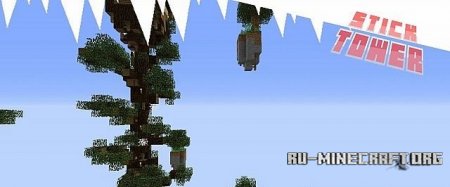 Скачать Stick Tower для Minecraft Скачать Stick Tower для Minecraft