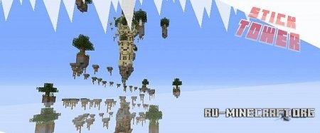 Скачать Stick Tower для Minecraft Скачать Stick Tower для Minecraft