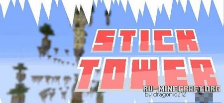 Скачать Stick Tower для Minecraft Скачать Stick Tower для Minecraft