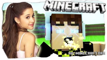 Скачать Ariana Grande для Minecraft 1.7.10