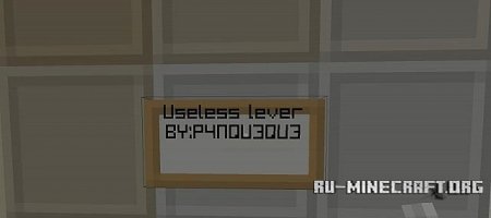 Скачать Useless lever для Minecraft Скачать Useless lever для Minecraft