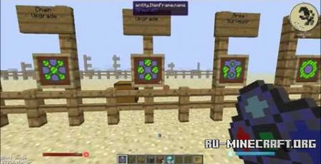  Balanced Exchange  Minecraft 1.7.10