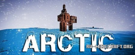 Скачать ARCTIC v1.0 (HardCore) для Minecraft Скачать ARCTIC v1.0 (HardCore) для Minecraft