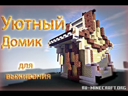  Futuristic House  Minecraft