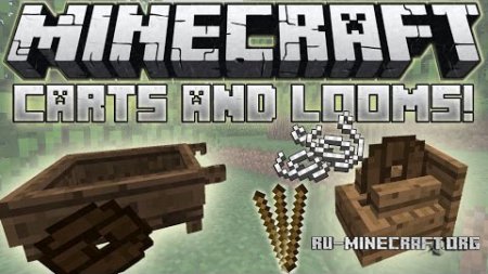  Cart, Loom and Wheel  Minecraft 1.7.10