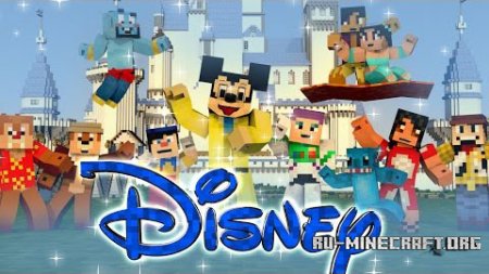 Скачать Disney для Minecraft 1.7.10