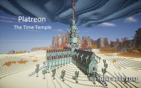 Скачать Platreon-The Time Temple для Minecraft