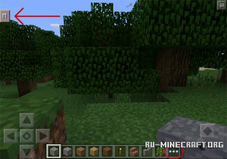 Скачать Toolbox для Minecraft PE 0.12.1