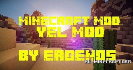 Скачать Yel для Minecraft 1.8