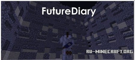 ������� Mirai Nikki _ FutureDiary  ��� Minecraft