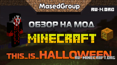 :     - This_is_Halloween