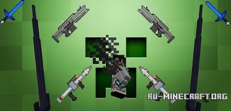 Скачать Weapons+ для Minecraft 1.7.10