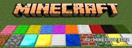 Скачать Iron Pressure Plate для Minecraft 1.7.10