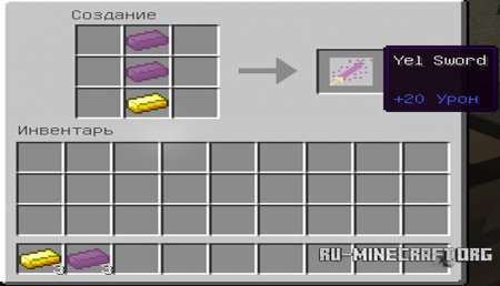  Yel  Minecraft 1.8