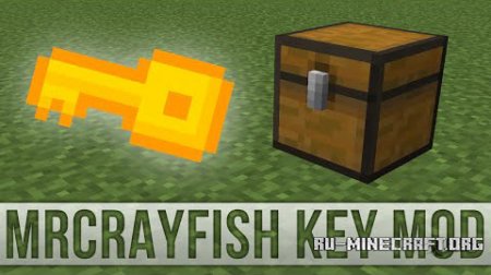 Скачать Key для Minecraft 1.8