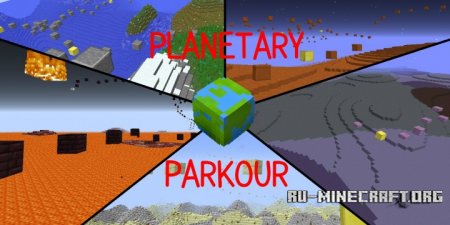 ������� Planetary Parkour ��� Minecraft