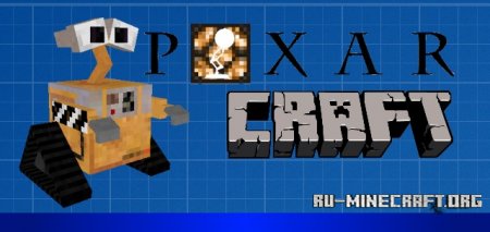 Скачать PixarCraft для Minecraft 1.8