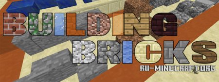  Building Bricks  Minecraft 1.8.8