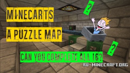 ������� Minecarts ��� Minecraft